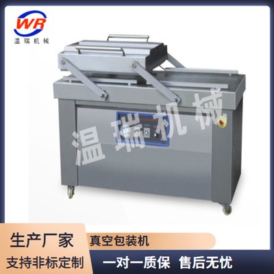 雙室真空包裝機 食品熟食真空封口設備 不銹鋼抽真空封口機械商用