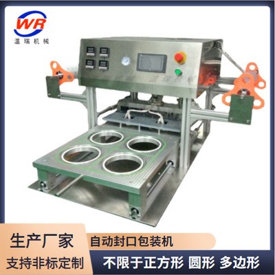 臺式鋁箔盒封口機商用桶裝方便面封口機手動真空包裝機廠家