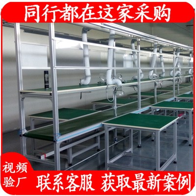 皮帶輸送機 飛機式裝配線 焊錫皮帶流水線 雙邊臺流水長線