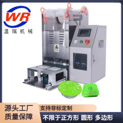 包裝封口機廠家定制蛋黃酥/月餅/桂花糕一出四全自動鋁箔封口機