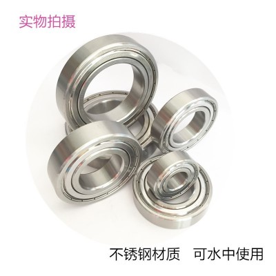 S6200 6201 6202 6203 6204 6205 6206 6207ZZ不銹鋼軸承316材質(zhì)