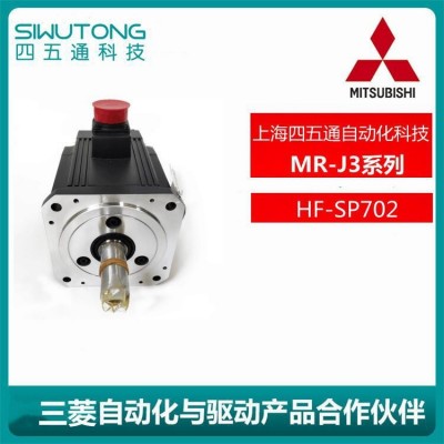 全新Mitsubishi/三菱MR-J3伺服驅動器HF-SP702原裝質保 1年