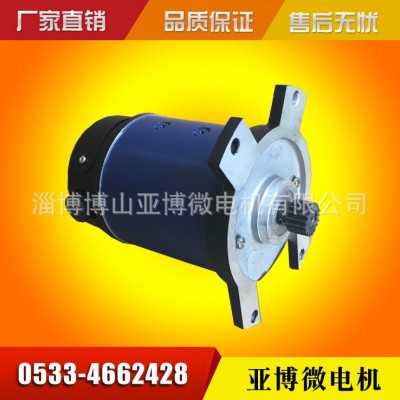 供應一體速印機90ZYT52GK20 廠家供應 博山微電機 直流伺服電動機