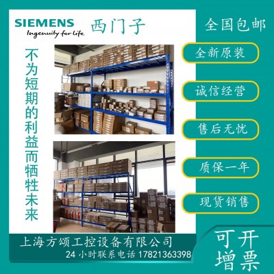 1P 6GK5008-0BA10-1AB2西門子XB008交換機模塊6GK50080BA001AB2