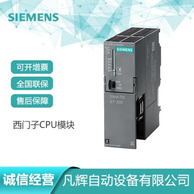 西門子S7-1200數字量模塊6ES7211-1BE40-0XB06ES7211-1AE 40-0XB0