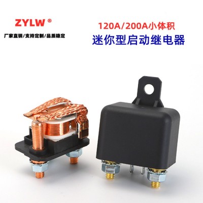 新款迷你型汽車繼電器120A200A大電流大功率預熱啟動繼電器12V24V