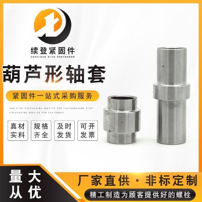 供應機械軸套 缸套磨牙鑲套隔套耐磨不銹鋼套軸承套管緊定套筒