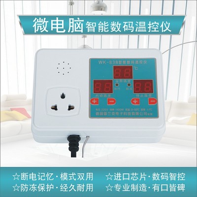 WK-838型鍋爐地暖數顯電子溫控器寵物水族養殖溫度調節控制器
