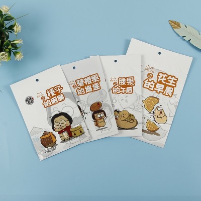 三邊封鋁箔袋彩印休閑食品塑料包裝袋堅果零食自封包裝袋印刷logo