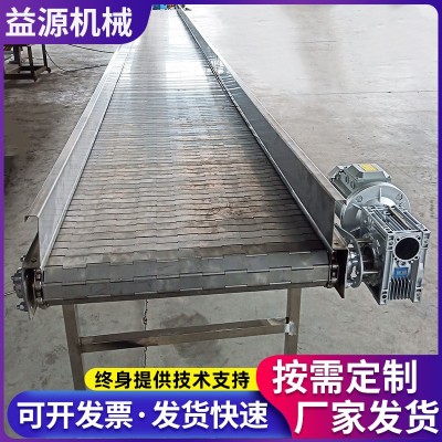 輸送機物料爬坡流水線食品輸送鏈板轉彎機果蔬清洗輸送鏈板輸送機