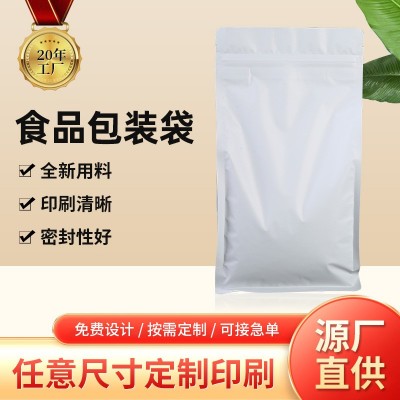 鋁箔自封袋大號茶葉錫紙袋彩色純鋁食品貓糧狗糧包裝袋子小號防潮