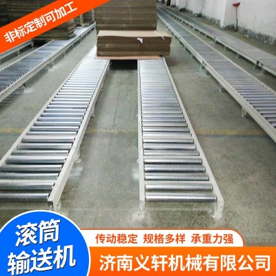 無動力滾子地面輸送機動力滾子傳送生產流水線輸送設備配套商