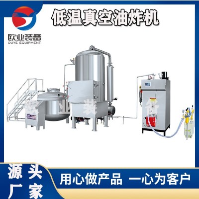 薯?xiàng)l麻花油炸機(jī) 花生米油炸生產(chǎn)線 肉丸子油炸線設(shè)備