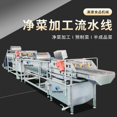 全自動(dòng)預(yù)制菜加工氣泡清洗流水線 土豆絲凈菜加工清洗切條設(shè)備
