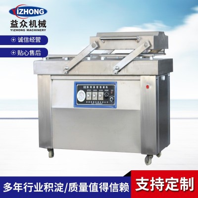 400雙凍干榴蓮連續(xù)滾動式真空包裝機(jī) 全自動食品真空包裝機(jī)