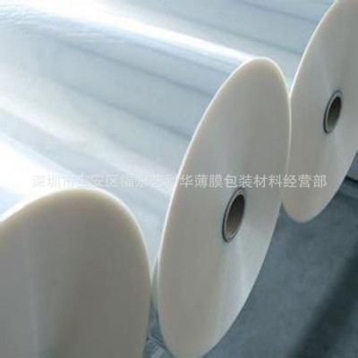 紙巾盒茶葉盒 撲克牌 電子煙盒外包裝自動包裝機卷膜熱封膜收縮膜