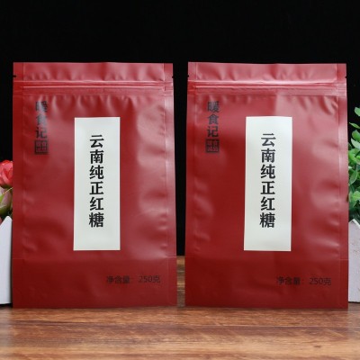 農產品食品塑料紅糖包裝袋200克云南紅糖自立自封拉鏈包裝袋定制