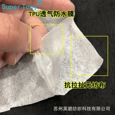 淋膜水刺無紡布 粘膠無紡布水刺 黏膠無紡布水刺 木漿水刺布