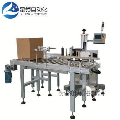 全自動電商打印貼標機實時即打即貼標簽