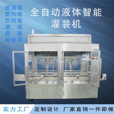 直線式液體氣缸灌裝機 多頭精華液酒精香水灌裝機 適用于各種瓶形