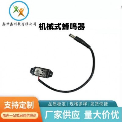 機械式蜂鳴器 USB插口驅鼠驅鳥蜂鳴器