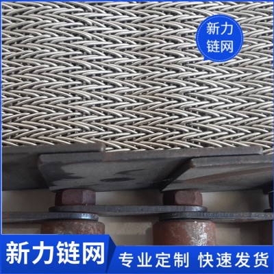 耐高溫退火爐網鏈鏈條式輸送網帶304材質乙型網帶食品輸送網帶