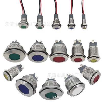 12/16/19/22mm金屬指示燈 LED信號燈 電源指示燈 螺絲腳 插腳