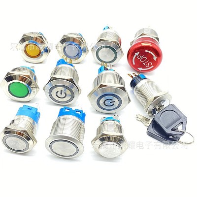 供應(yīng)大電流金屬開關(guān)22mm金屬復(fù)位自鎖帶燈/指示燈19mm鑰匙開關(guān)