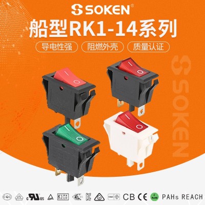 翹板開關按鈕2腳3腳4腳兩檔紅色綠色可選 船型RK1-14系列量大從優