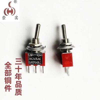 自鎖鈕子開關針腳 MTS-102 三腳兩檔 6mm 崇實牌 撥動扭鈕子開關