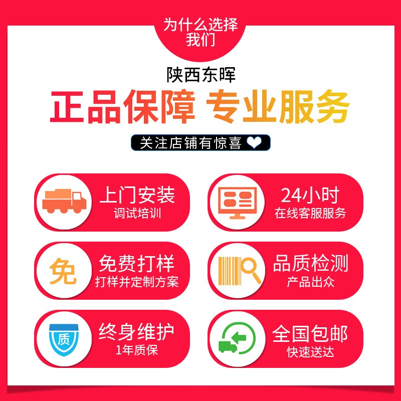 UDI二維碼噴碼機 TIJ熱發泡噴碼機 紙盒吸塑紙噴碼 東暉噴碼標識