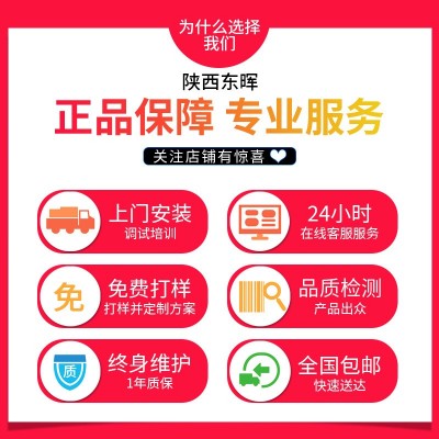 UDI二維碼噴碼機 TIJ熱發泡噴碼機 紙盒吸塑紙噴碼 東暉噴碼標識