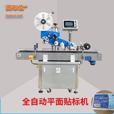 全自動平面貼標機不干膠貼標簽機半自動圓瓶貼標廠家定做平面貼標