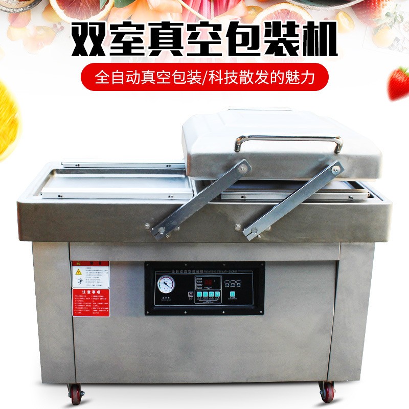 達烽機械豪華版凹槽真空機500/2SB 真空包裝機拉伸蓋真空機封口機