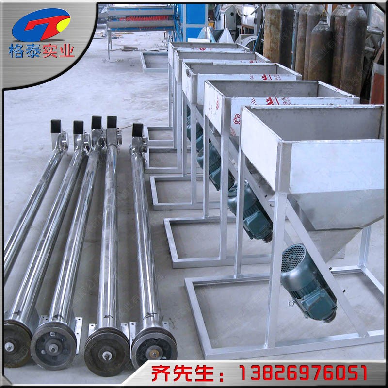 干粉輸送機 螺旋上料機 定制絞龍葉片 廠家銷售