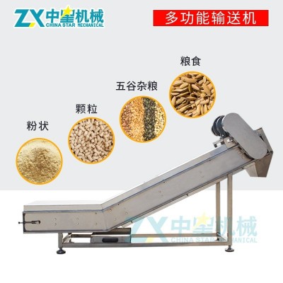 定制小型封閉式輸送機 裙邊爬坡糧食輸送機不銹鋼食品級傳送機