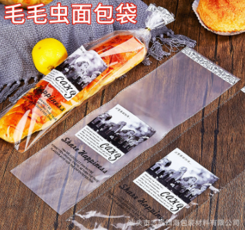 長(zhǎng)條毛毛蟲(chóng)包裝袋 大列巴長(zhǎng)軟歐面包透明烘焙平口袋 食品袋子