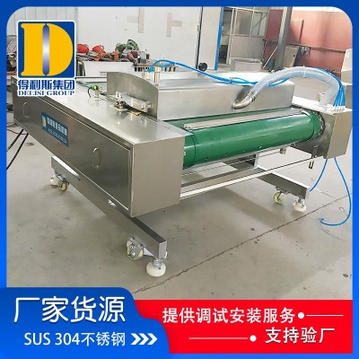 1100型滾動(dòng)式真空包裝機(jī) 凍肉真空包裝機(jī) 辣皮滾動(dòng)真空包裝設(shè)備