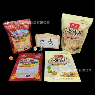 燕麥片包裝袋現(xiàn)貨速發(fā) 500克藏血麥通款包裝袋 1公斤燕麥片自立袋