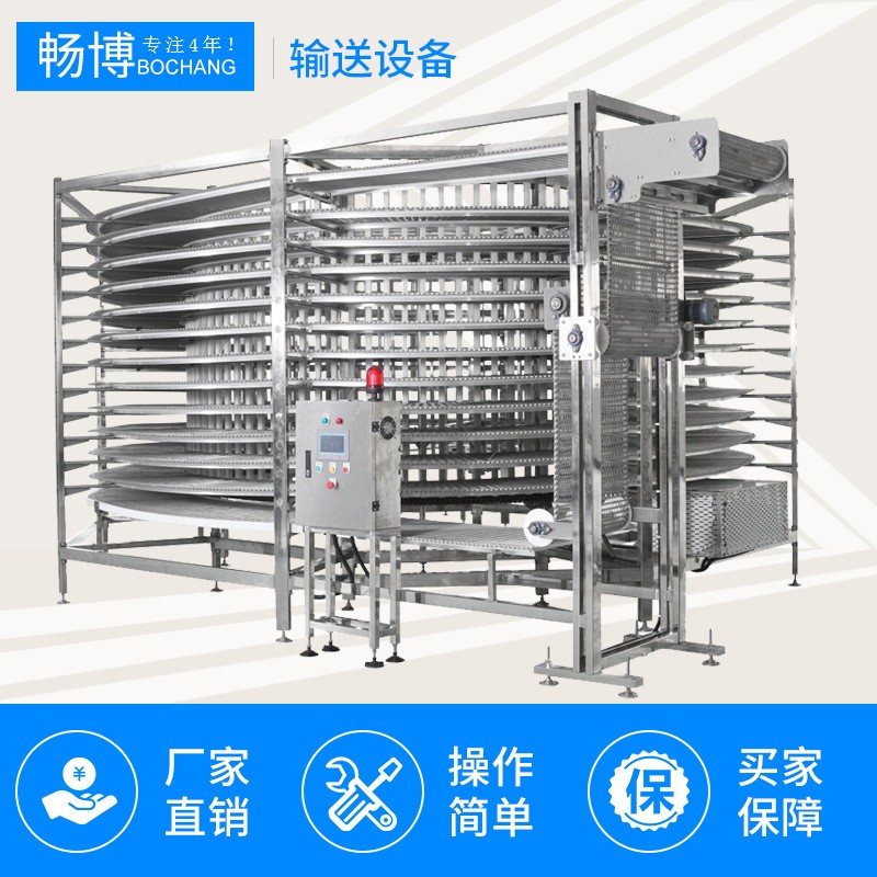 加工定制不銹鋼螺旋輸送塔食品加工冷卻流水線螺旋速凍塔螺旋塔