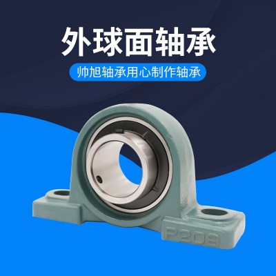 批發外球面軸承UCP系列 鑄鋼軸承座農業機械污水處理設備帶座軸承