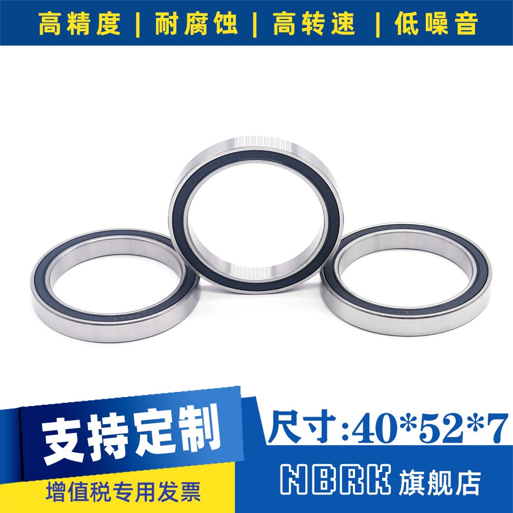 深溝球薄壁系列6808RS軸承40mm*52mm*7mm 注塑機軸承鑄造設備配件