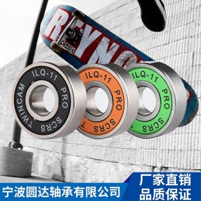 廠家現貨ABEC-11專業滑板軸承靜音高轉速扭扭車輪滑鞋60 8軸承RS