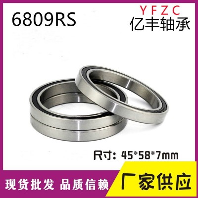 廠家現貨薄壁深溝球軸承6809RS尺寸45*58*7 mm 61809軸承
