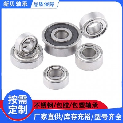 公制特微型軸承 Mr115zz 迷你 園林機械 玩具小汽車 工廠直銷 500個起批