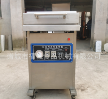 自動真空包裝機沖調飲料粉罐裝機豆粉咖啡蛋白粉末寵物奶粉包裝機