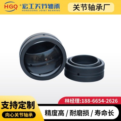 向心關節(jié)軸承廠家GE40ES GE45ES GE50ES GE55ES GE60E S批發(fā)軸承