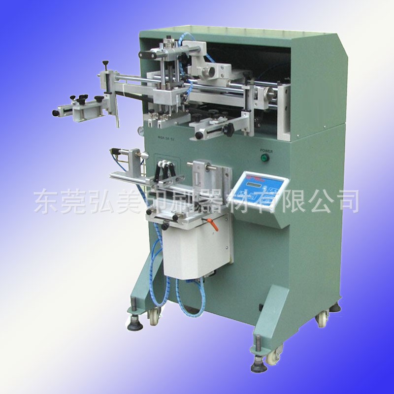 S-3A平圓面兩用絲印機(jī) 錐形杯子絲網(wǎng)印刷機(jī) 平面圓面印刷絲印機(jī)