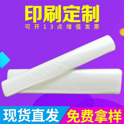 PE熱收縮袋塑封膜飲料鞋子防塵小號包裝熱收縮膜 一頭通pe袋