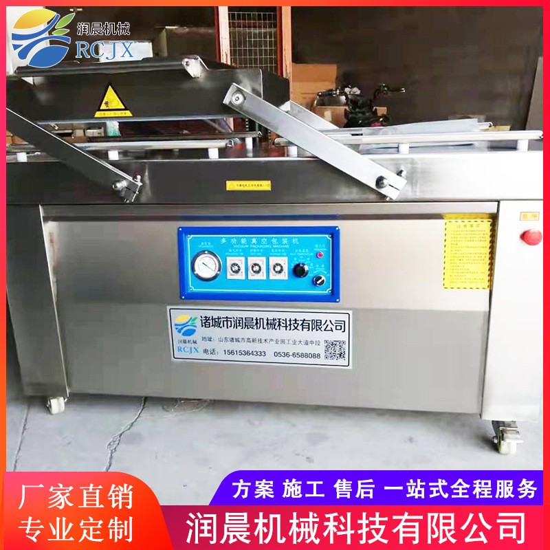 1000型雙排袋子干濕兩用可傾斜全自動連續式玉米滾動真空包裝機